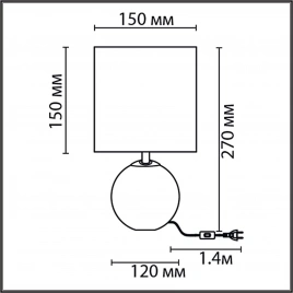 8230/1T CLASSI LN25 382 серый, керамика/текстиль Настольная лампа E14 1*40W 220V KOHALA