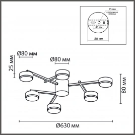 8186/6C COMFI LN25 205 черный, металл Люстра потолочная LED GX53 6*7W 220V DABRA
