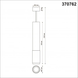 370762 OVER NT21 244 золото Светильник накладной, провод 2м IP20 GU10 50W 220V MAIS