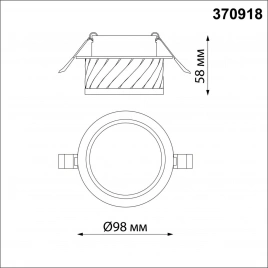 370918 SPOT NT22 512 черный Светильник встраиваемый IP20 GU10 9W 220V GEM