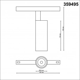 359495 SHINO NT24 136 белый Трековый низковольт. св-к диммир. со сменой цв.температуры, пульт ДУ/Tuy