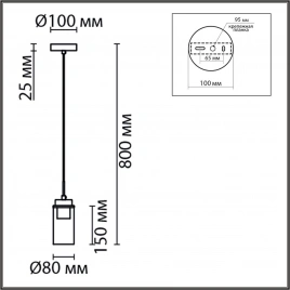 8101/1A COMFI LN25 325 черный/бронза металл/стекло Подвес Е14 1*40W 220V ISHA