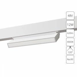 Магнитный трековый светильник Arte Lamp LINEA A4669PL-1WH