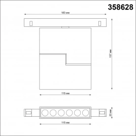 358628 SHINO NT21 065 черный Трековый низковольтный св-к диммируемый с ДУ, со сменой цв.температуры 