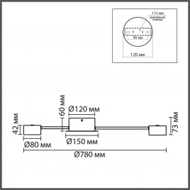 8344/6C COMFI черный, металл Люстра GX53 LED 6*7W 220V TORINA