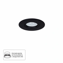Точечный встраиваемый светильник Arte Lamp GIRO A2867PL-1BK