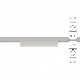 Магнитный трековый светильник Arte Lamp OPTIMA A7288PL-1WH
