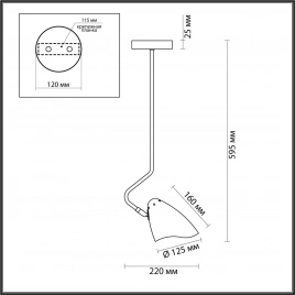 4540/1 MODERNI LN21 000 латунь, белый Подвес E14 40W 220V MADISON