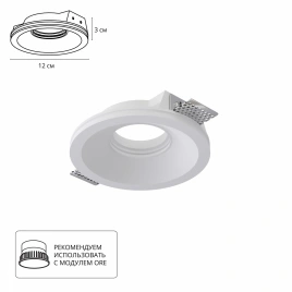Точечный встраиваемый светильник Arte Lamp INVISIBLE A9287PL-1WH