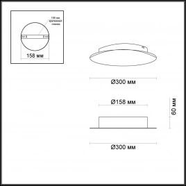 3561/12WL HIGHTECH ODL18 359 золот. фольг-ние Настен. св-ник IP20 LED 3000K 12W 672Лм 220V SOLARIO