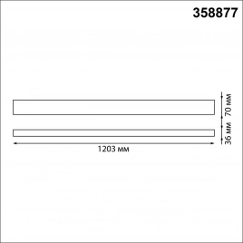 358877 OVER NT22 342 белый Светильник подвесной светодиодный (длина подвесов 1,2м) IP20 LED 4000K 40