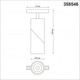 358546 SHINO NT21 074 белый Трековый светильник для низковольного шинопровода IP20 LED 4000K 15W 48V