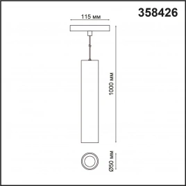 358426 SHINO NT20 157 черн Трековый светильник для низков. шинопровода IP20 LED 4000K 12W 48V FLUM
