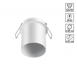 370938 SPOT NT22 514 белый Встраиваемый светильник IP20 GU10 50W 220V BUTT