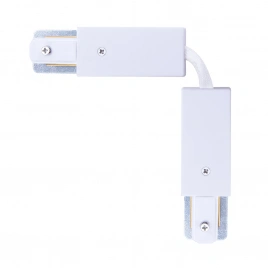 Коннектор гибкий для шинопровода Arte Lamp TRACK ACCESSORIES A150233F