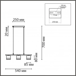 8240/3 COMFI LN25 198 черный, металл/акрил Светильник подвесной LED GX53 3*7W 220V LANIKA