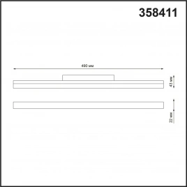 358411 SHINO NT20 152 белый Трековый светильник для низков. шинопровода IP20 LED 4000K 24W 48V FLUM