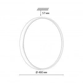 7744/EL COLOR SN 127 Светильник светодиодный потолочный пластик/белый/красный LED 70Вт 3000-6000К D4