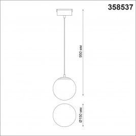 358537 SHINO NT21 083 черный Трековый светильник для низковольного шинопровода, провод 0.8м IP20 LED