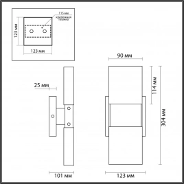 4365/5WL HIGHTECH ODL23 371 хром полированный/стекло Настенный св-к IP20 LED 10W 634Лм 3000K RICCI