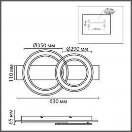 8023/80CL LEDIO LN24 черный/дерево, металл/МДФ Потолочный светильник 3000-6500К LED 80W 220V  PINE