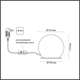 6685/8TL L-VISION ODL25 213 Настольный светильник бронзовый/металл/алебастр IP20 LED 8W с тумблером 
