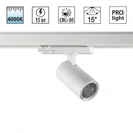359565 PORT NT25 000 белый Светильник трехфазный трековый светодиодный IP20 LED 4000К 15W 220-240V H