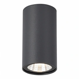 SL9514.702.01 Светильник уличный потолочный ST-Luce серый/белый LED 1*7W 3000K