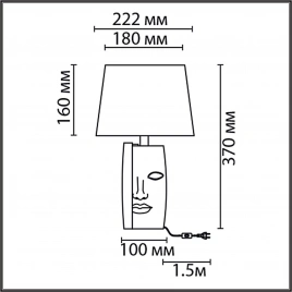8210/1T MODERNI LN25 000 белый, керамика/текстиль Настольная лампа Е27 1*60W 220V VISIONA