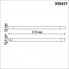 359431 SHINO NT24 126 черный Трековый светильник для низковольт. шинопровода арт. 135179-135180 IP20