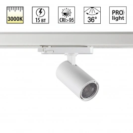 359563 PORT NT25 000 белый Светильник трехфазный трековый светодиодный IP20 LED 3000К 15W 220-240V H