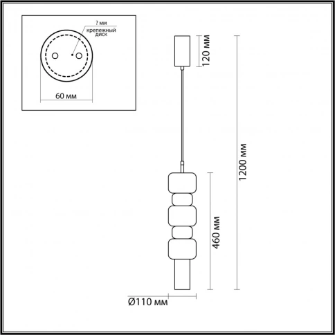 6503/1 SUSPENTIONI LN23 303 чёрный Подвес GU10 50W 220V VERONA фото 1