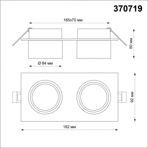 370719 SPOT NT21 510 черный Светильник встраиваемый IP20 GU10 9W 235V LIRIO фото 1