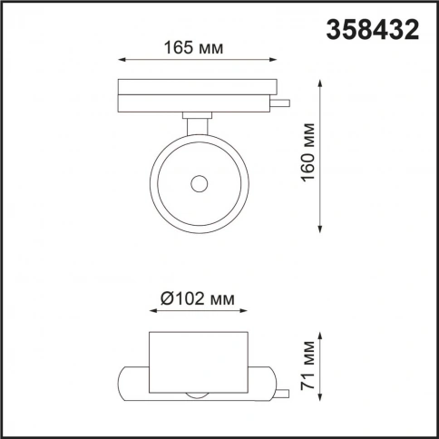 358432 PORT NT20 240 белый Светильник трековый однофазный трехжильный IP20 LED 4000K 20W 220-240V PI фото 1