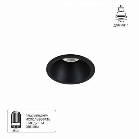 Точечный встраиваемый светильник Arte Lamp DASH MINI A2764PL-1BK фото 1