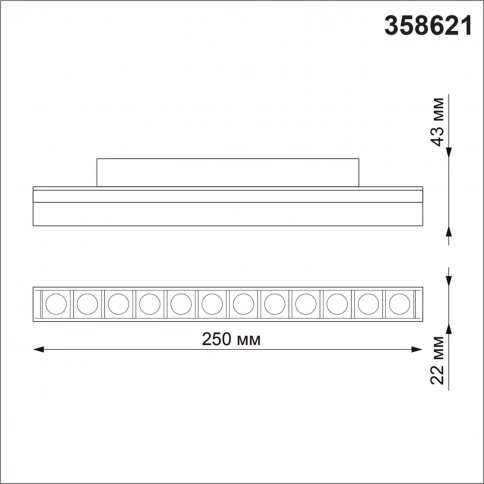 358621 SHINO NT21 064 белый Трековый низковольтный св-к диммируемый с ДУ, со сменой цв.температуры I фото 1