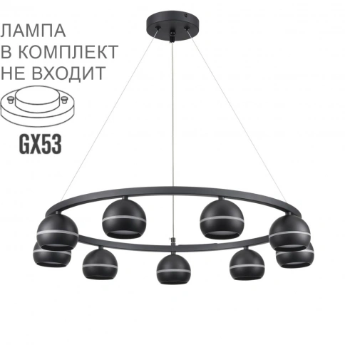 8242/9 COMFI LN25 203 черный металл Светильник подвесной LED GX53 8*7W 220V LUAZANA фото 2