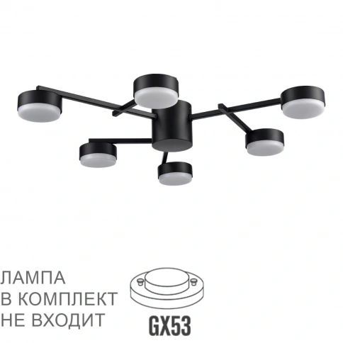 8186/6C COMFI LN25 205 черный, металл Люстра потолочная LED GX53 6*7W 220V DABRA фото 2