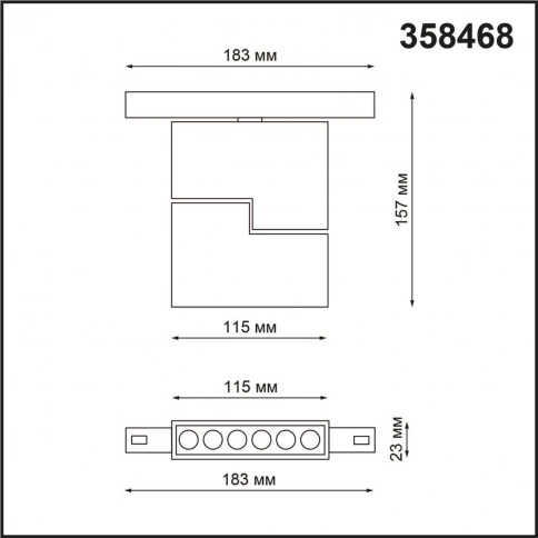 358468 SHINO NT20 156 белый Трековый светильник для низков. шинопровода IP20 LED 4000К 12W 48V FLUM фото 1