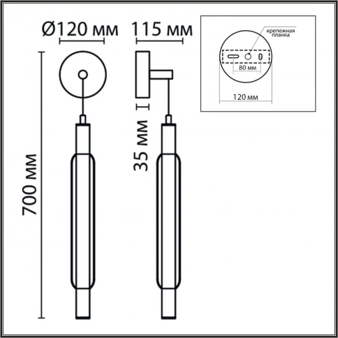 6556/15WL LEDIO LN25 237 черный/дымчатый/металл/акрил, стекло Бра LED 15W 4000К 220V TRENDY фото 1