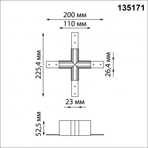 135171 SHINO NT23 116 белый Соединитель для низковольтного шинопровода "X-образный" IP20 FLUM фото 1