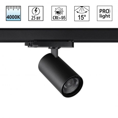 359572 PORT NT25 000 черный Светильник трехфазный трековый светодиодный IP20 LED 25W 4000K 220-240V  фото 1
