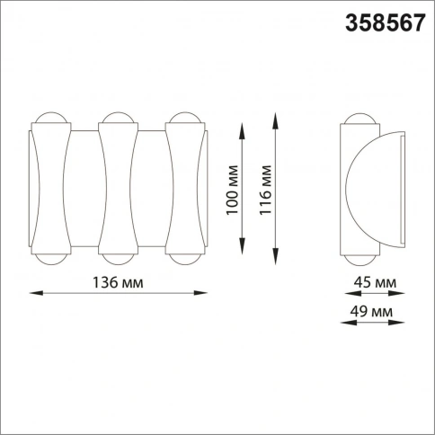 358567 STREET NT21 374 темно-серый Ландшафтный настенный светильник IP54 LED 4000K 6W 85-265V CALLE фото 1