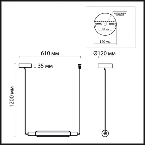 6556/15L LEDIO LN25 237 черный/дымчатый/металл/акрил, стекло Подвес LED 15W 4000К 220V TRENDY фото 1