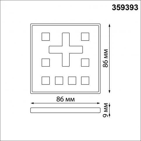 359393 PULT NT24 042 белый Беспроводной пульт дистанционного управления (2.4G) для арт. 359362-35937 фото 2