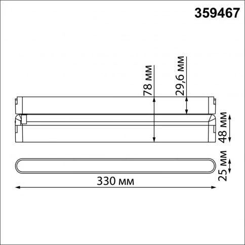 359467 SHINO NT24 101 черный Трековый смарт-светильник для низковольтного шинопровода с двумя режима фото 1