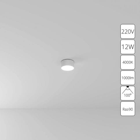 Потолочный светильник Arte Lamp FADO A6612PL-1WH фото 1