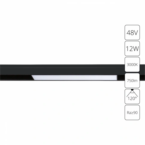 Магнитный трековый светильник Arte Lamp LINEA A4642PL-1BK фото 1