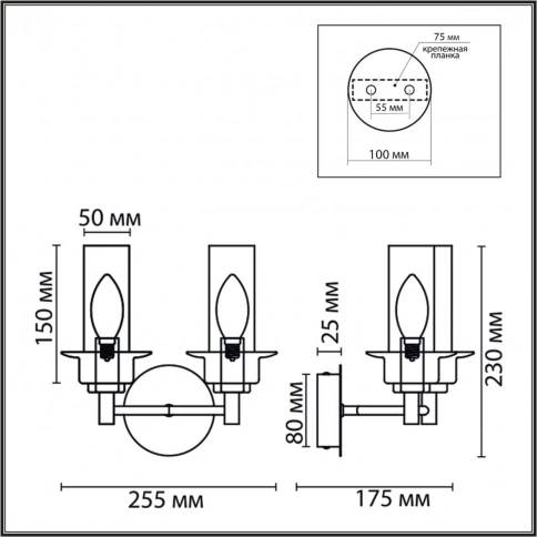 6554/2W CLASSI LN25 27 бронза/коньячный/металл/стекло Бра E14 2*40W 220V MADONNA фото 1