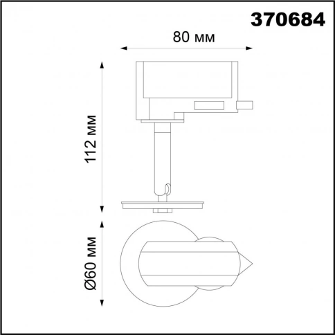 370684 KONST NT19 172 черн Треков.однофазн.св-к без плафона (плафоны арт. 370694-370711) GU10 UNITE фото 1